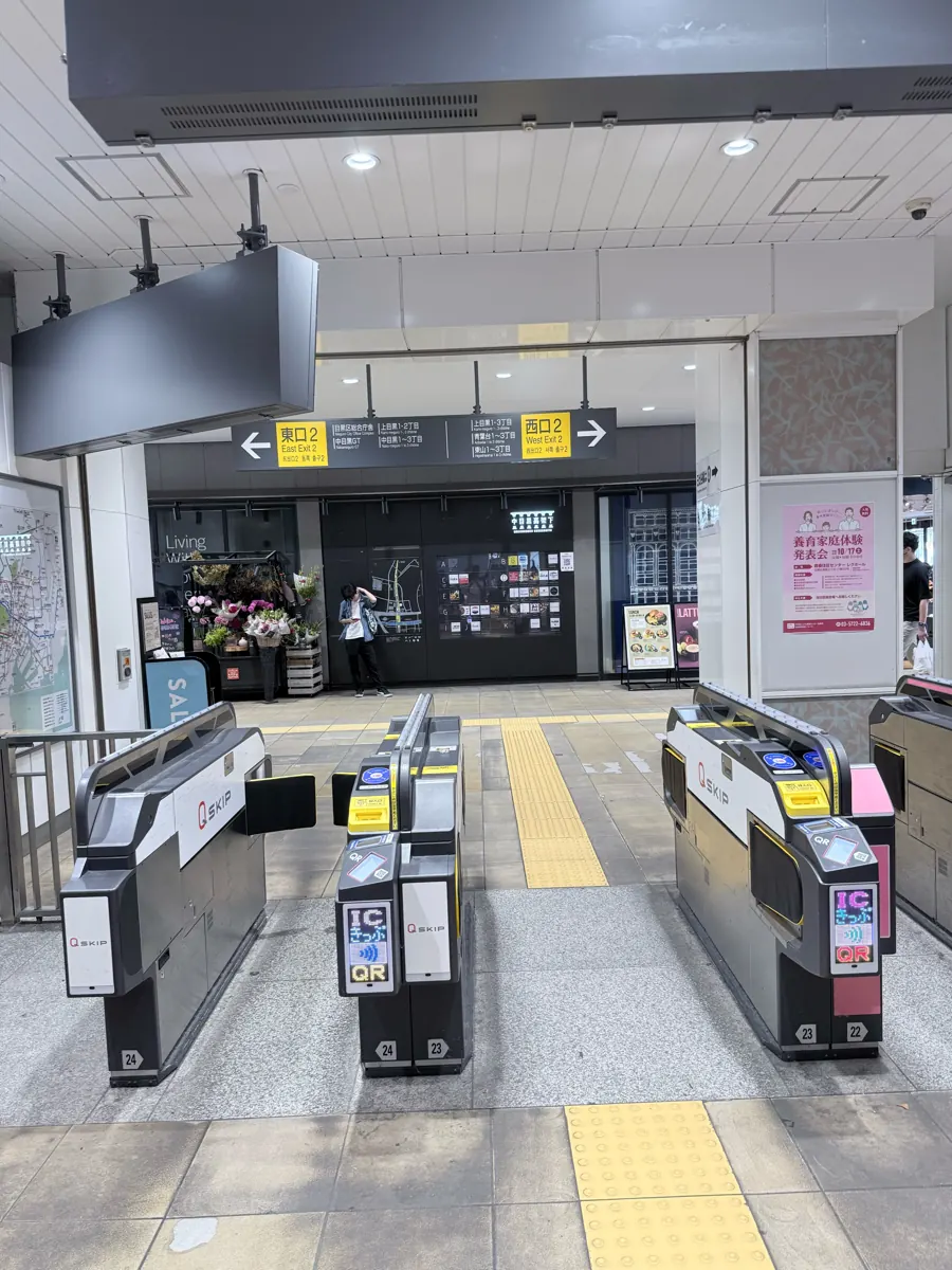 中目黒駅の南改札