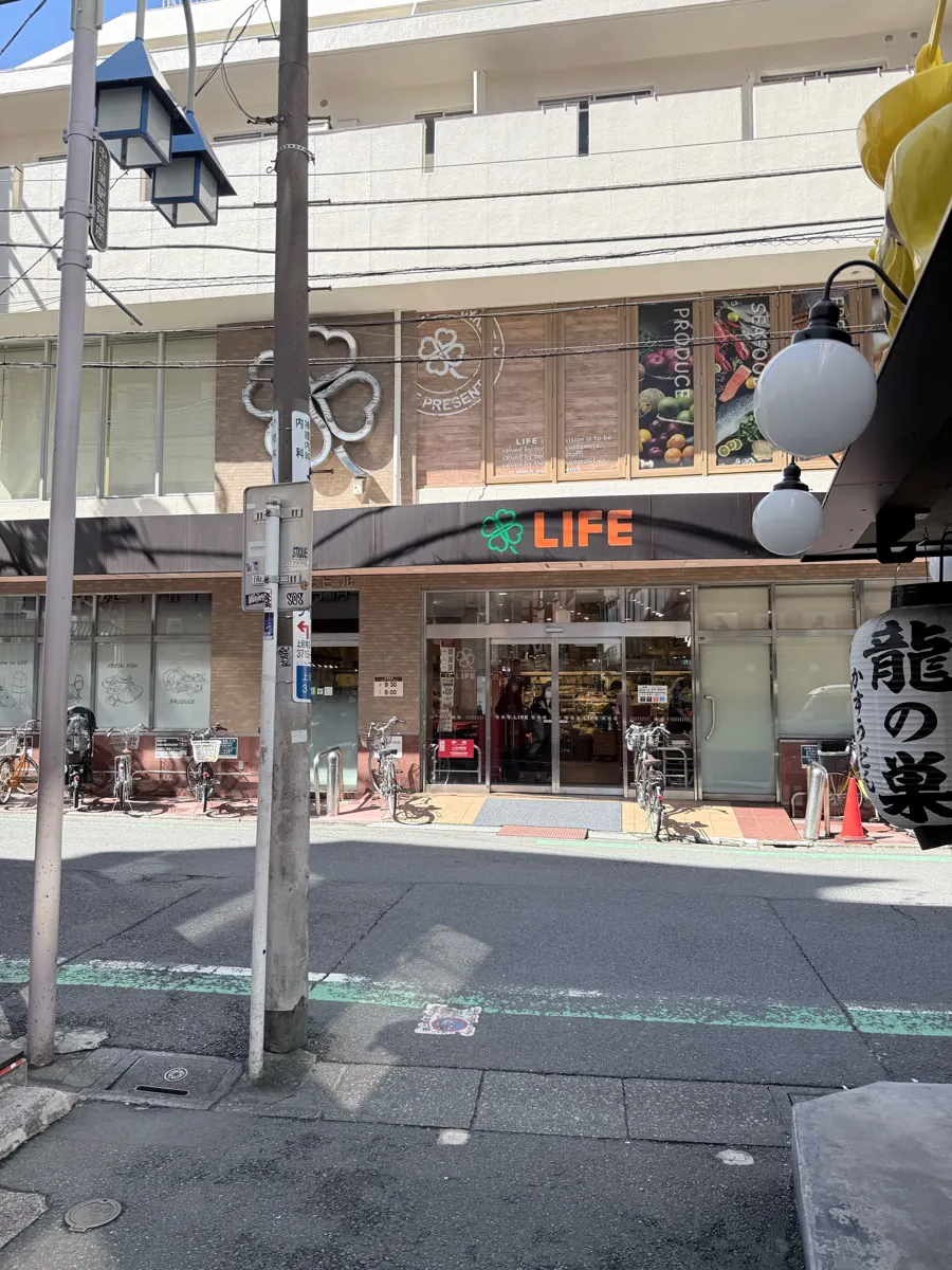 スーパー「ライフ」の店舗